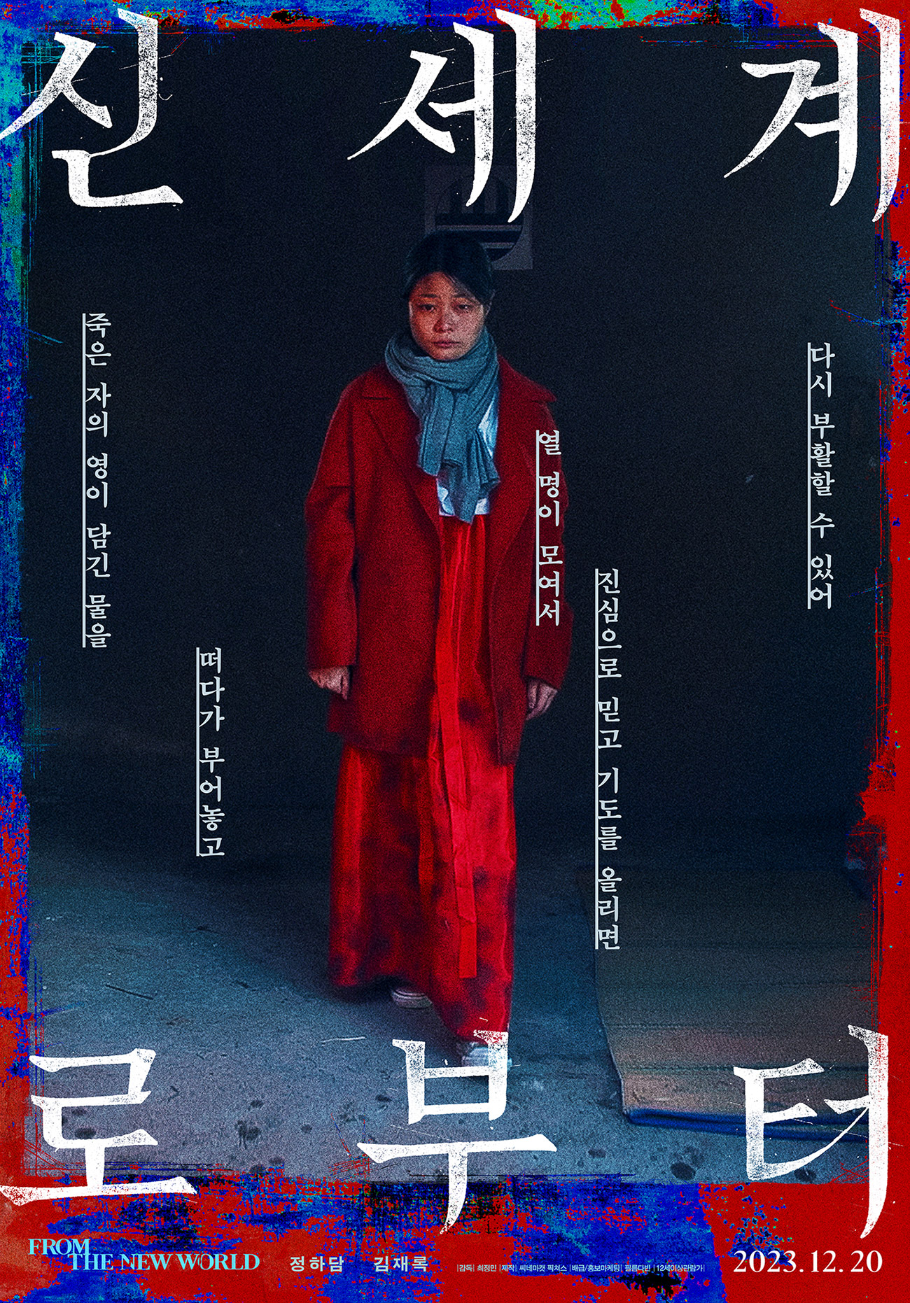 씨네마캣 픽쳐스 이미지